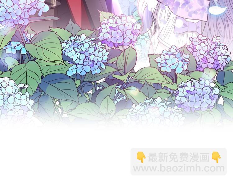 爸，這個婚我不結！ - 第22話 做你的舞伴(4/5) - 5