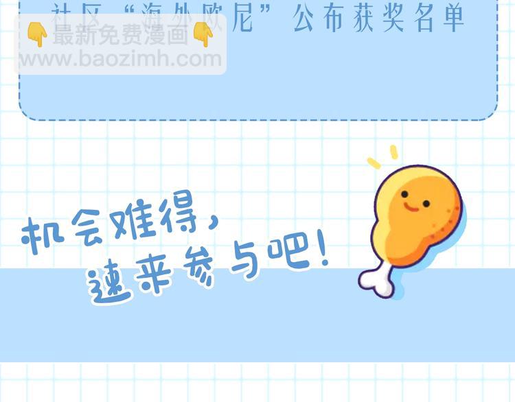 爸，這個婚我不結！ - 第22話 做你的舞伴(5/5) - 1