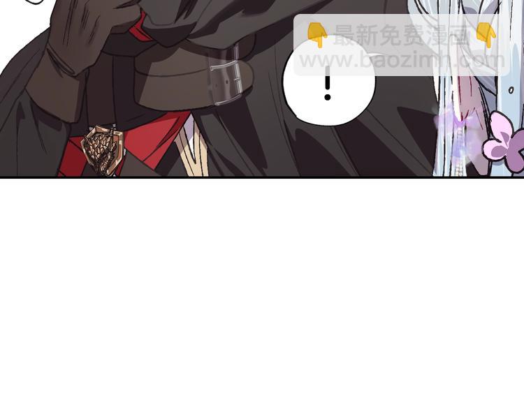 爸，這個婚我不結！ - 第22話 做你的舞伴(2/5) - 6