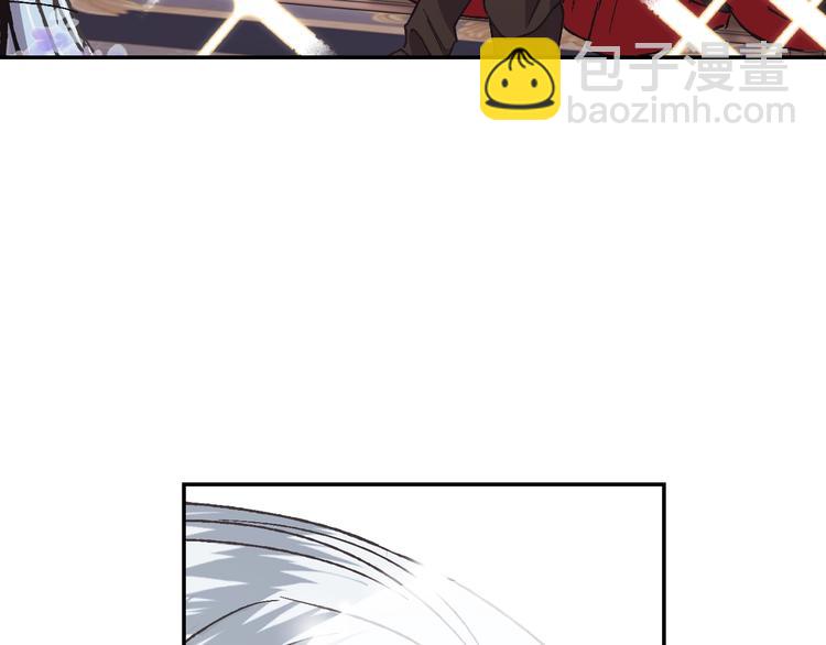 爸，這個婚我不結！ - 第22話 做你的舞伴(2/5) - 6