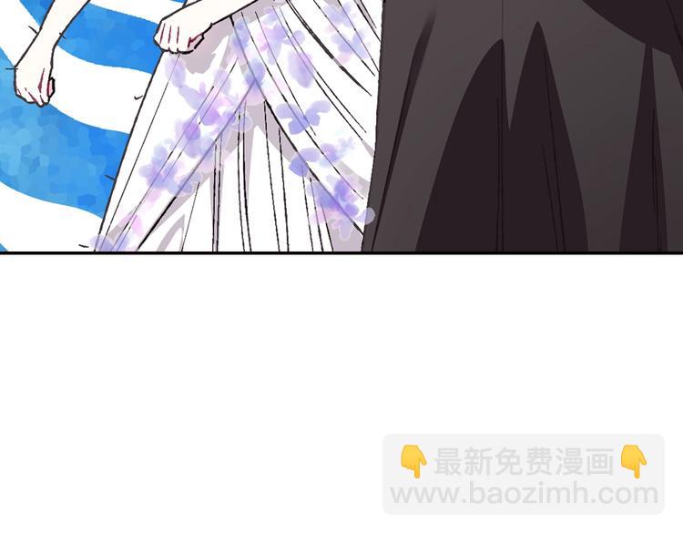 爸，這個婚我不結！ - 第22話 做你的舞伴(2/5) - 6