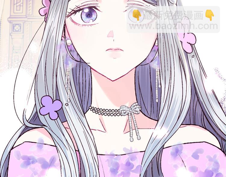 爸，這個婚我不結！ - 第22話 做你的舞伴(2/5) - 6