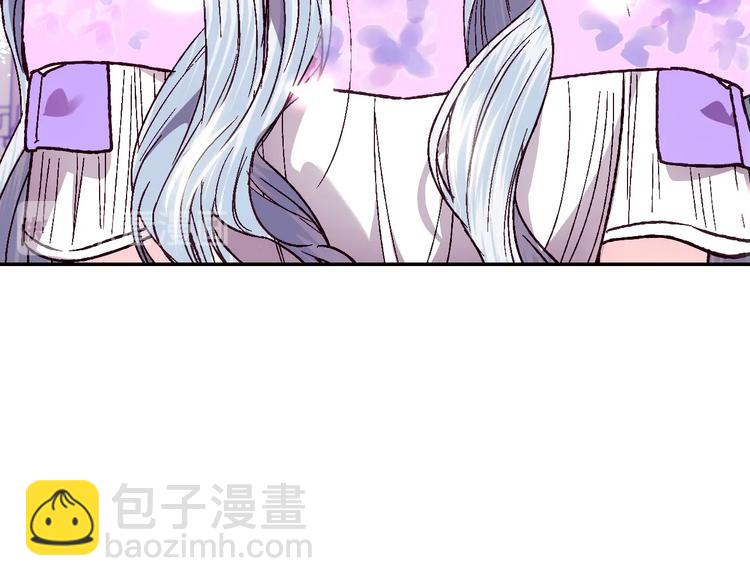 爸，這個婚我不結！ - 第22話 做你的舞伴(2/5) - 7