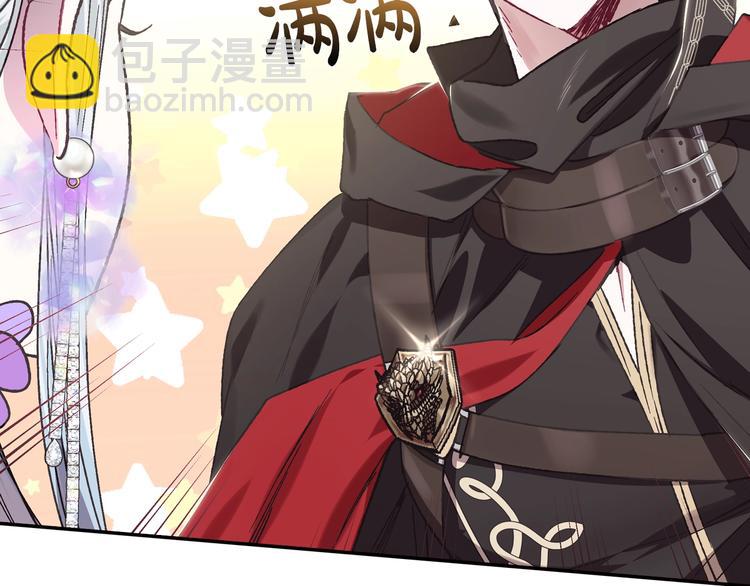 爸，這個婚我不結！ - 第22話 做你的舞伴(2/5) - 8