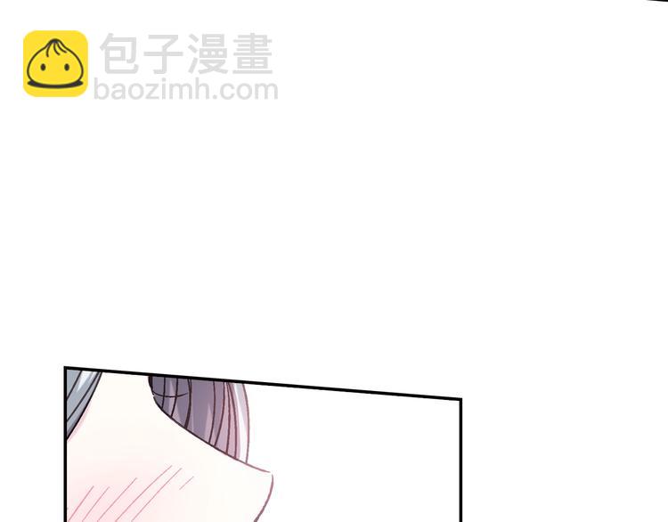 爸，這個婚我不結！ - 第22話 做你的舞伴(2/5) - 1