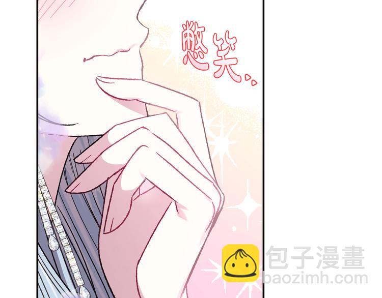 爸，這個婚我不結！ - 第22話 做你的舞伴(2/5) - 2