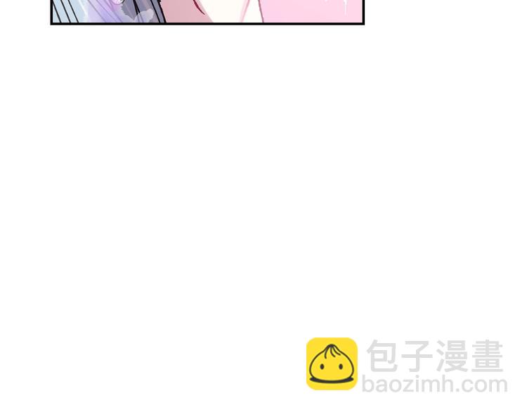 爸，這個婚我不結！ - 第22話 做你的舞伴(2/5) - 3