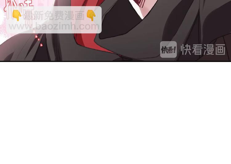 爸，這個婚我不結！ - 第22話 做你的舞伴(2/5) - 5