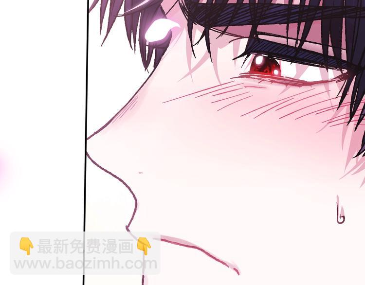 爸，這個婚我不結！ - 第22話 做你的舞伴(2/5) - 4