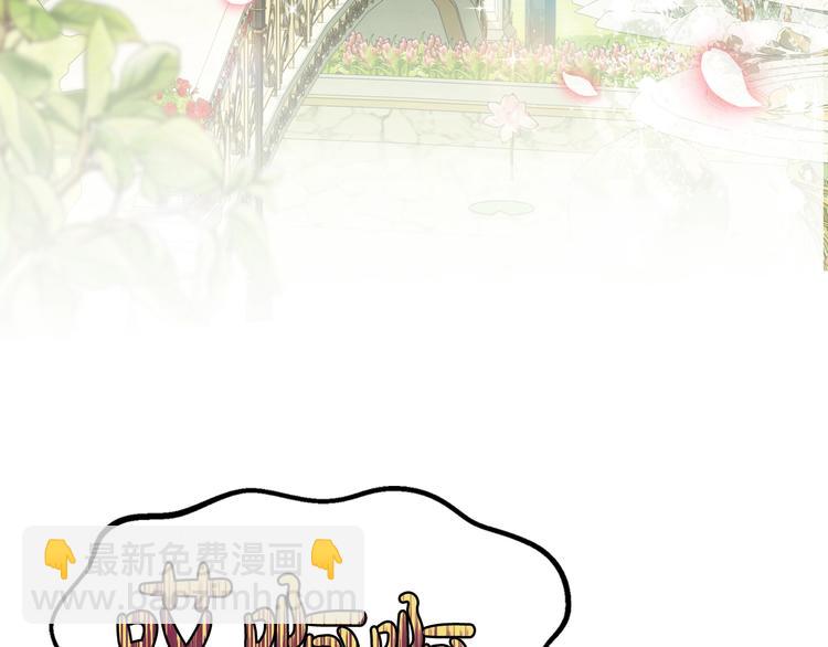 爸，這個婚我不結！ - 第24話 不要怕，有我在(3/5) - 5