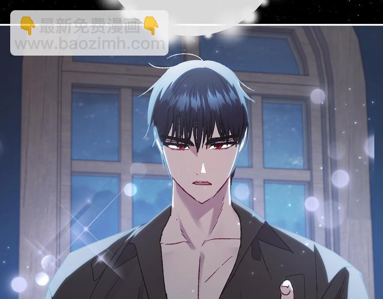 爸，這個婚我不結！ - 第24話 不要怕，有我在(3/5) - 6