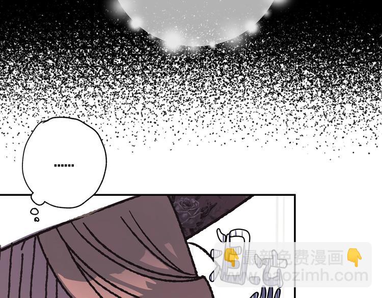 爸，這個婚我不結！ - 第24話 不要怕，有我在(3/5) - 2