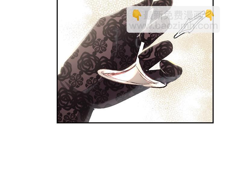 爸，這個婚我不結！ - 第24話 不要怕，有我在(3/5) - 7