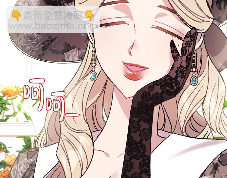 爸，這個婚我不結！ - 第24話 不要怕，有我在(3/5) - 4