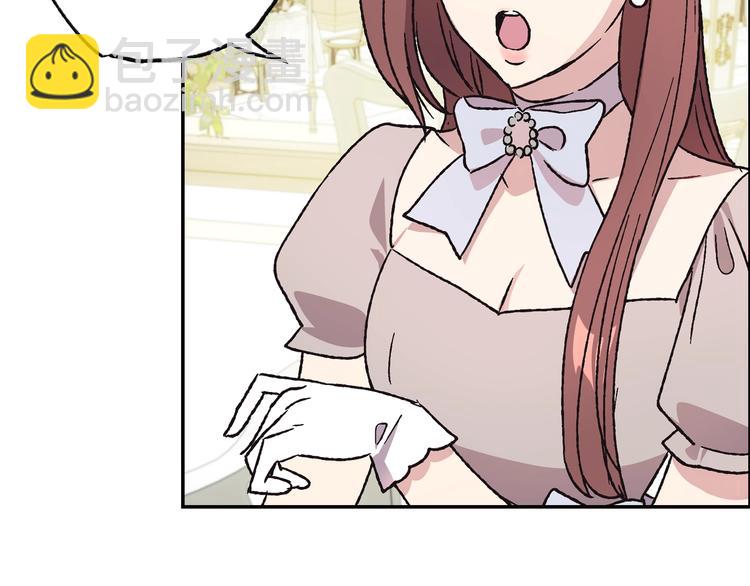 爸，這個婚我不結！ - 第24話 不要怕，有我在(3/5) - 3