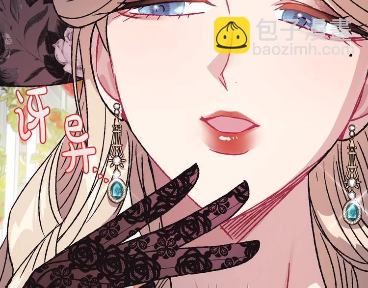 爸，這個婚我不結！ - 第24話 不要怕，有我在(3/5) - 5