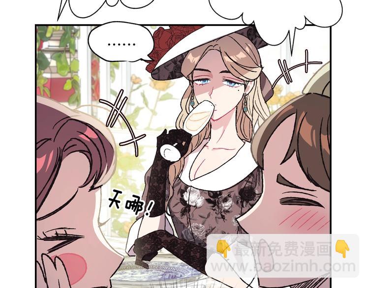 爸，這個婚我不結！ - 第24話 不要怕，有我在(3/5) - 4