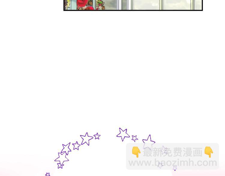 爸，這個婚我不結！ - 第24話 不要怕，有我在(4/5) - 6