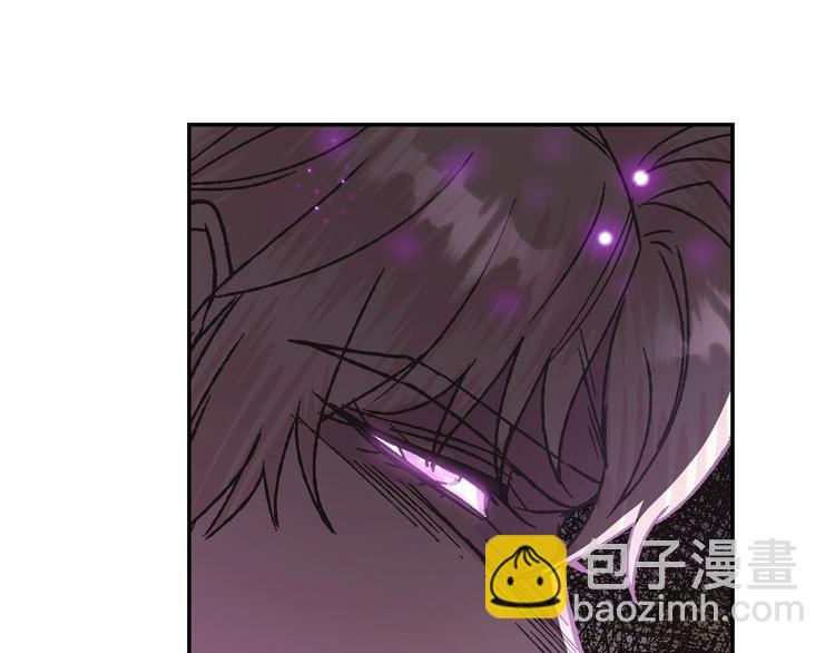 爸，這個婚我不結！ - 第24話 不要怕，有我在(4/5) - 7