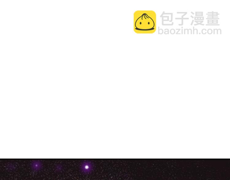 爸，這個婚我不結！ - 第24話 不要怕，有我在(4/5) - 3