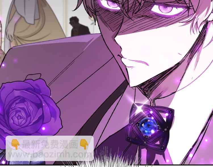 爸，這個婚我不結！ - 第24話 不要怕，有我在(4/5) - 5