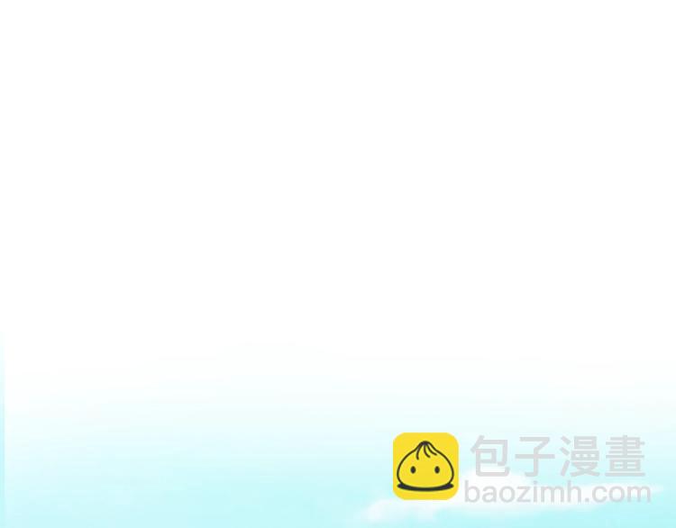 爸，這個婚我不結！ - 第24話 不要怕，有我在(4/5) - 7