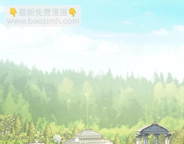 爸，這個婚我不結！ - 第24話 不要怕，有我在(4/5) - 8