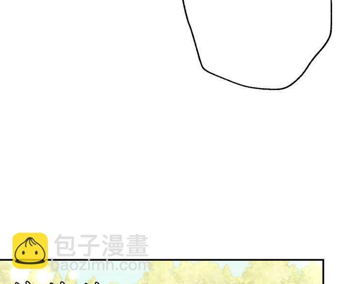 爸，這個婚我不結！ - 第24話 不要怕，有我在(4/5) - 2