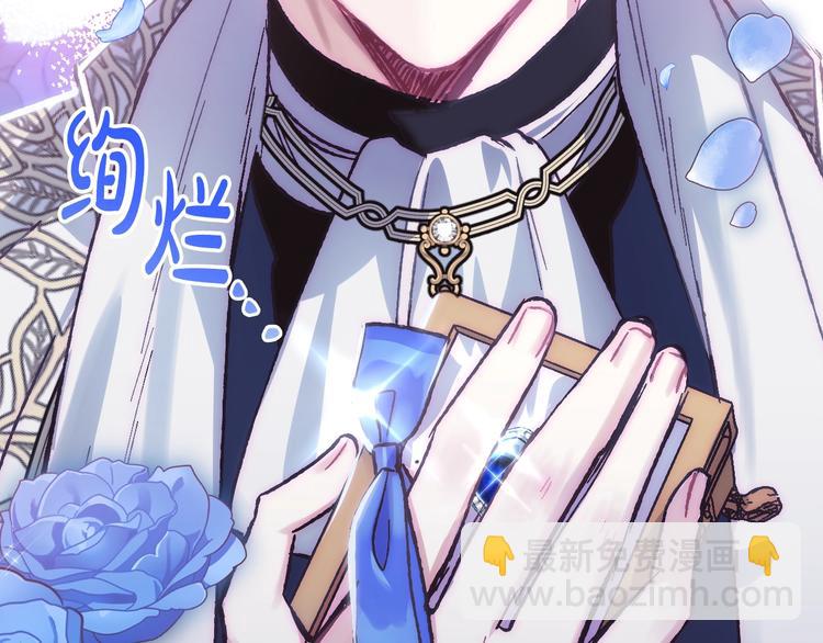 爸，這個婚我不結！ - 第24話 不要怕，有我在(1/5) - 2