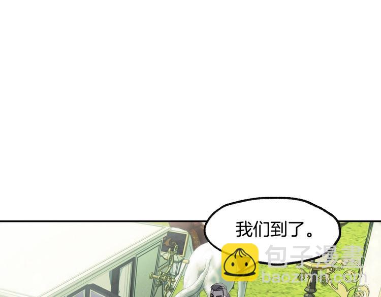 爸，這個婚我不結！ - 第24話 不要怕，有我在(4/5) - 2