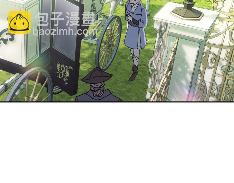 爸，這個婚我不結！ - 第24話 不要怕，有我在(4/5) - 3