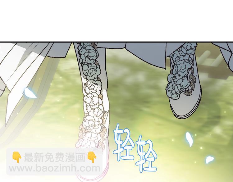 爸，這個婚我不結！ - 第24話 不要怕，有我在(4/5) - 8