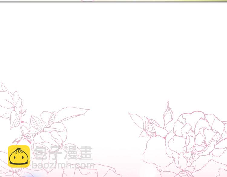 爸，這個婚我不結！ - 第24話 不要怕，有我在(4/5) - 1