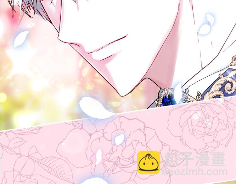 爸，這個婚我不結！ - 第24話 不要怕，有我在(4/5) - 3