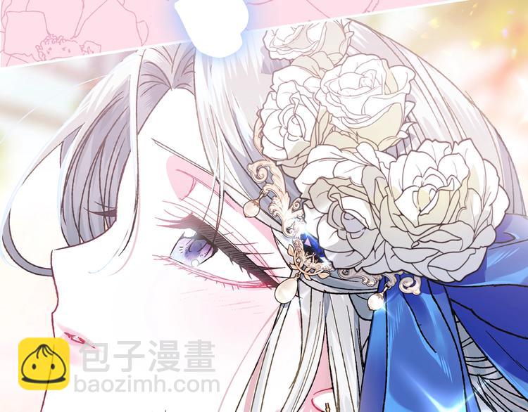 爸，這個婚我不結！ - 第24話 不要怕，有我在(4/5) - 4