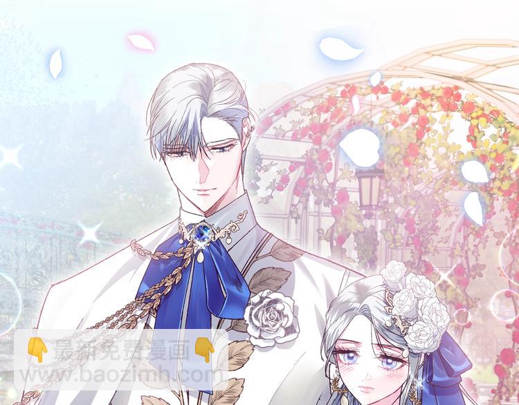 爸，這個婚我不結！ - 第24話 不要怕，有我在(4/5) - 4