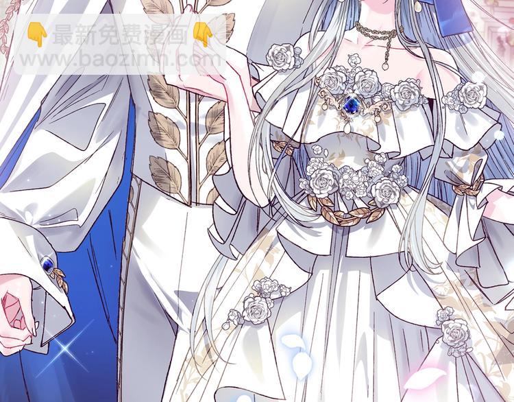 爸，這個婚我不結！ - 第24話 不要怕，有我在(4/5) - 5