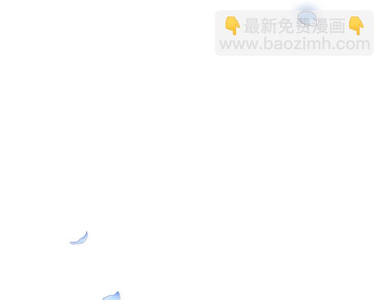 爸，這個婚我不結！ - 第24話 不要怕，有我在(1/5) - 4