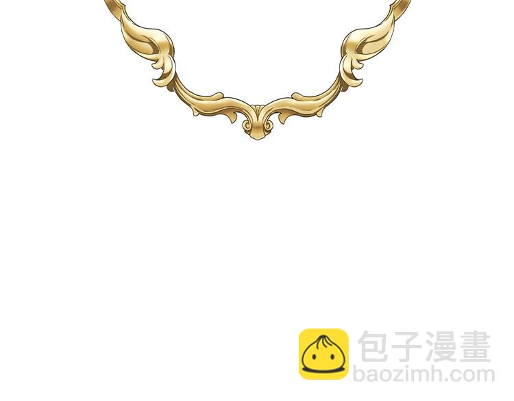 爸，這個婚我不結！ - 第24話 不要怕，有我在(5/5) - 2