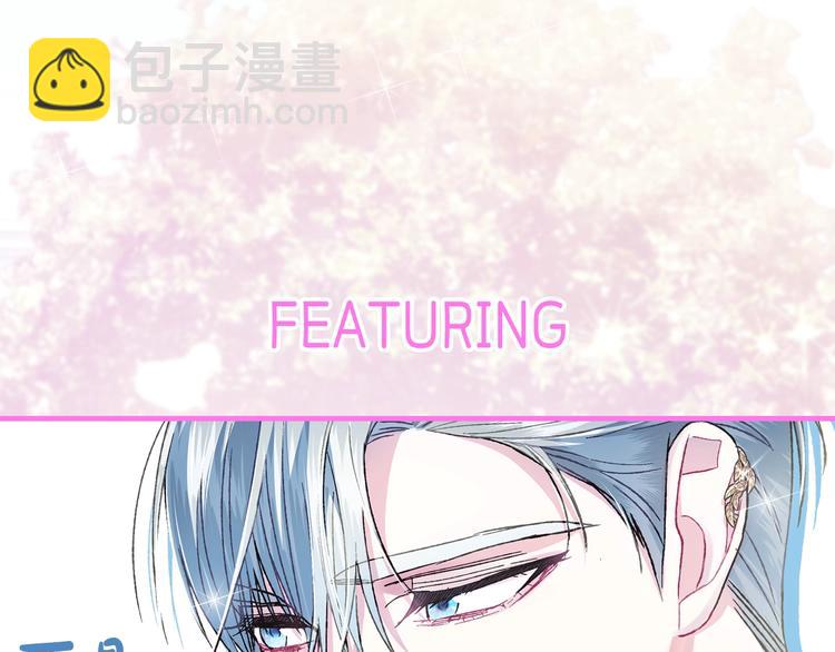 爸，這個婚我不結！ - 第24話 不要怕，有我在(5/5) - 2