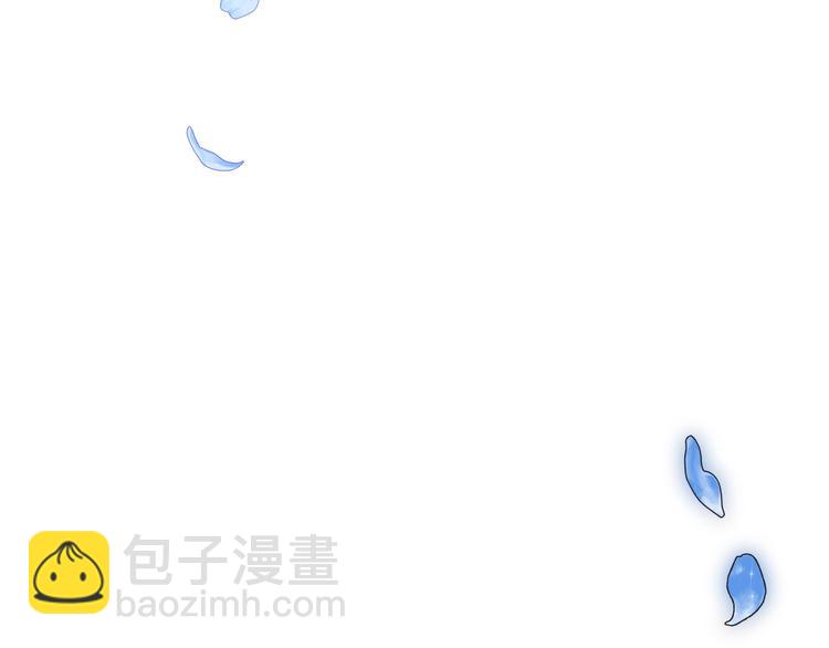 爸，這個婚我不結！ - 第24話 不要怕，有我在(1/5) - 5