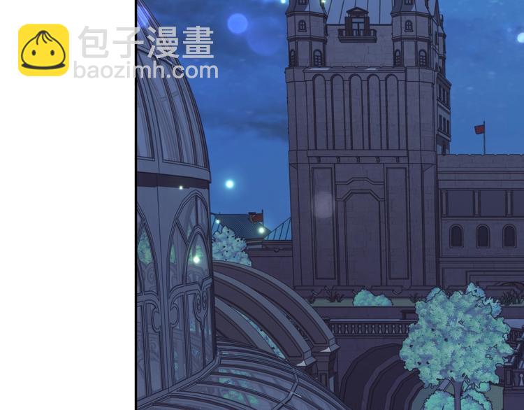 爸，這個婚我不結！ - 第24話 不要怕，有我在(1/5) - 8