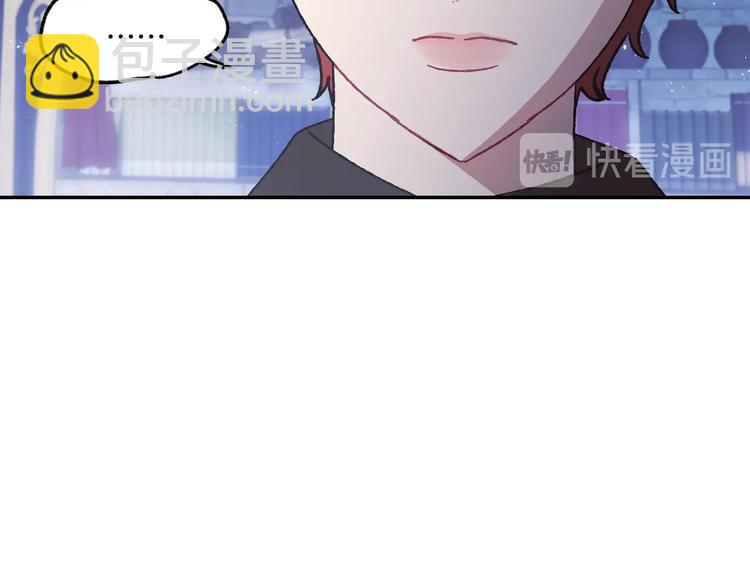 爸，這個婚我不結！ - 第24話 不要怕，有我在(1/5) - 4