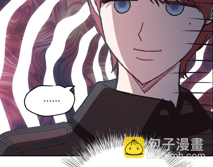 爸，這個婚我不結！ - 第24話 不要怕，有我在(1/5) - 1