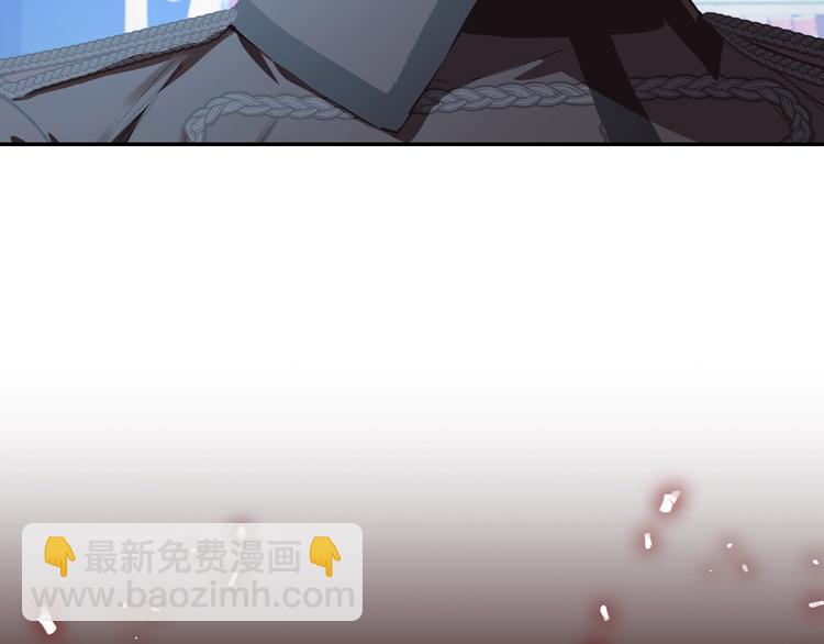 爸，這個婚我不結！ - 第24話 不要怕，有我在(2/5) - 6