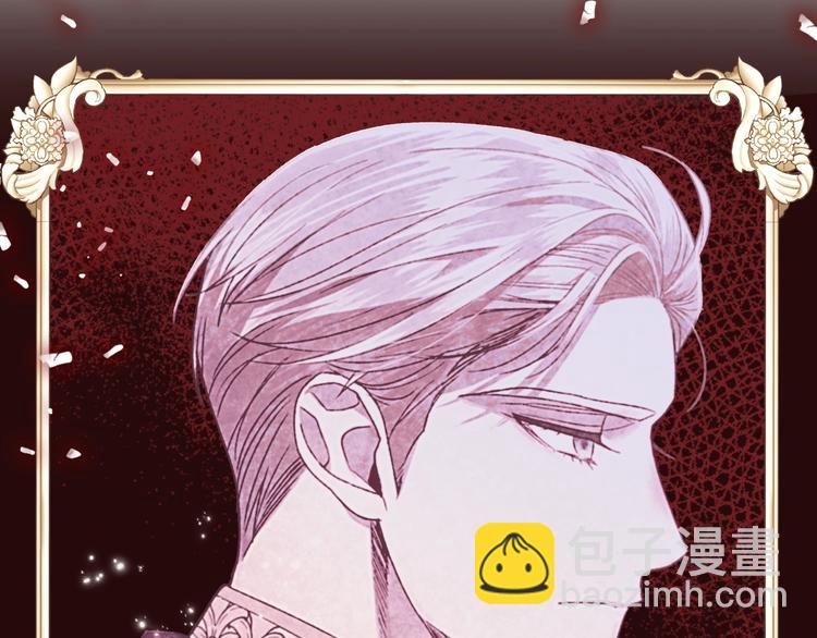 爸，這個婚我不結！ - 第24話 不要怕，有我在(2/5) - 7