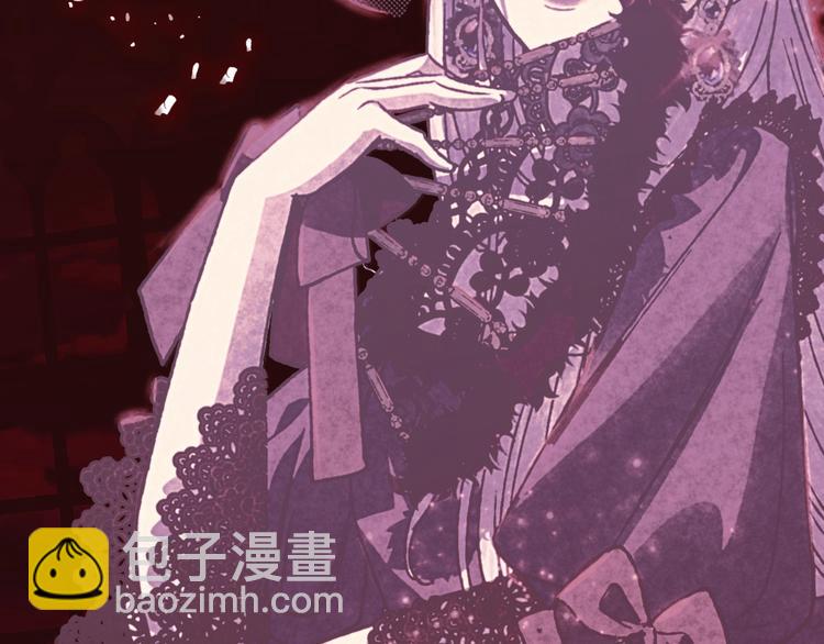 爸，這個婚我不結！ - 第24話 不要怕，有我在(2/5) - 1