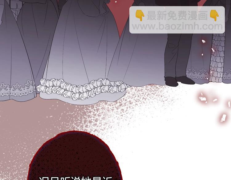 爸，這個婚我不結！ - 第24話 不要怕，有我在(2/5) - 4