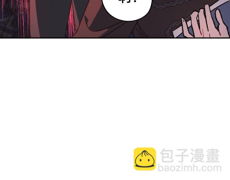 爸，這個婚我不結！ - 第24話 不要怕，有我在(2/5) - 2