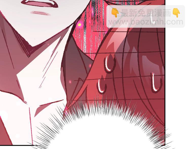 爸，這個婚我不結！ - 第24話 不要怕，有我在(2/5) - 5